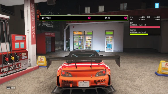 游侠网32