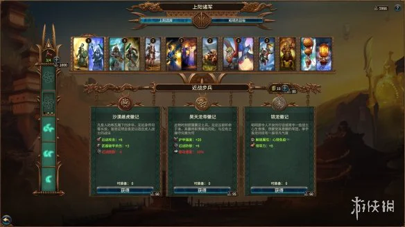 游侠网7