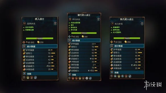 游侠网11