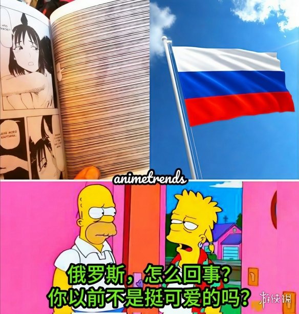 游侠网1