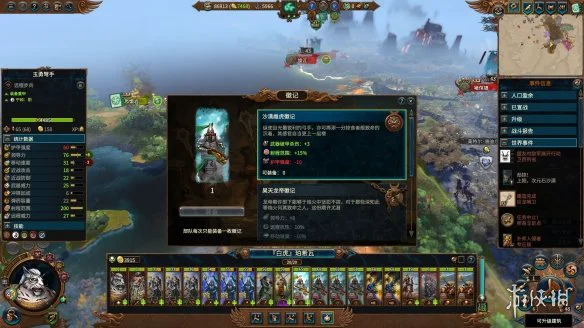 游侠网5