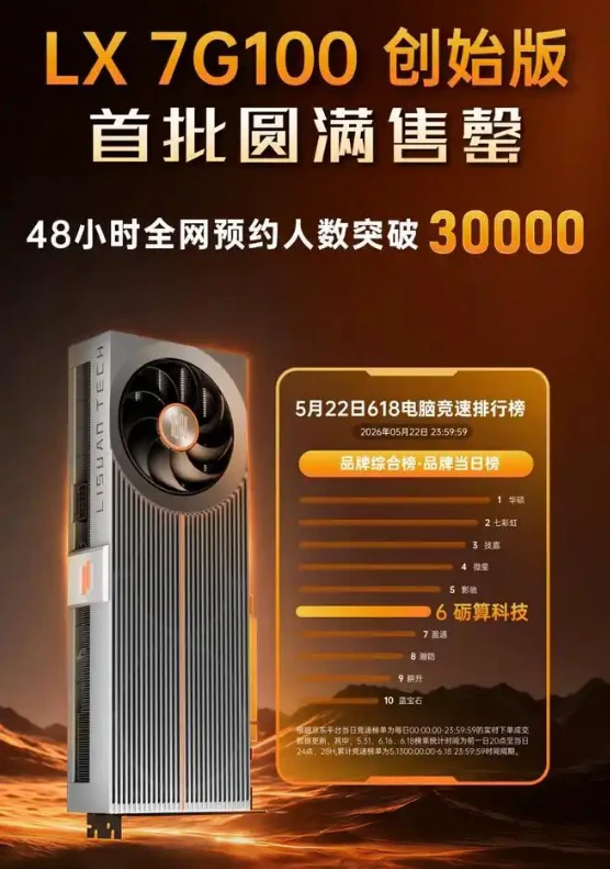 游侠网11