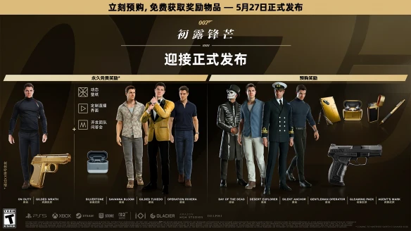 游侠网5