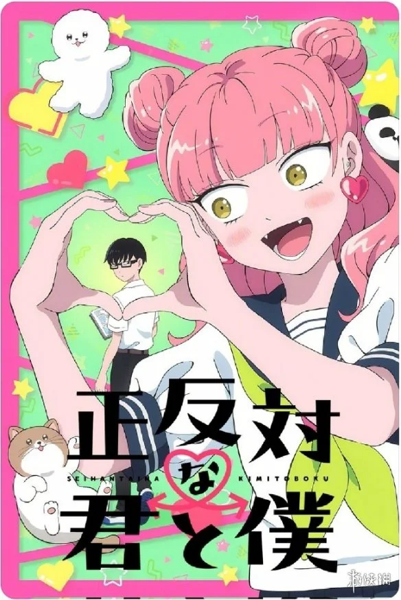 游侠网3