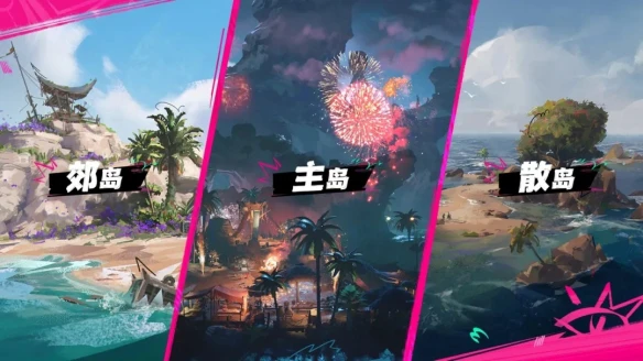 游侠网7
