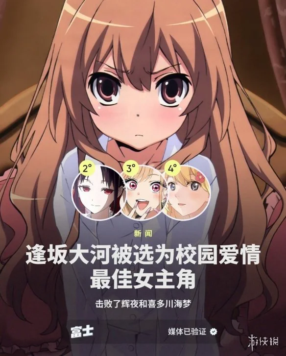 游侠网4