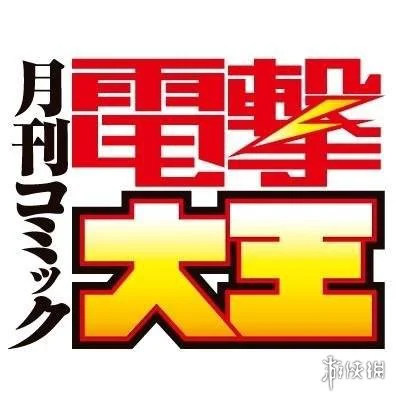 游侠网3