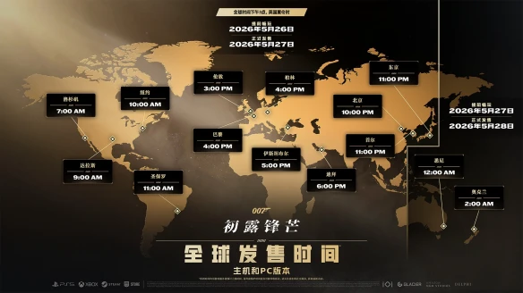 游侠网6