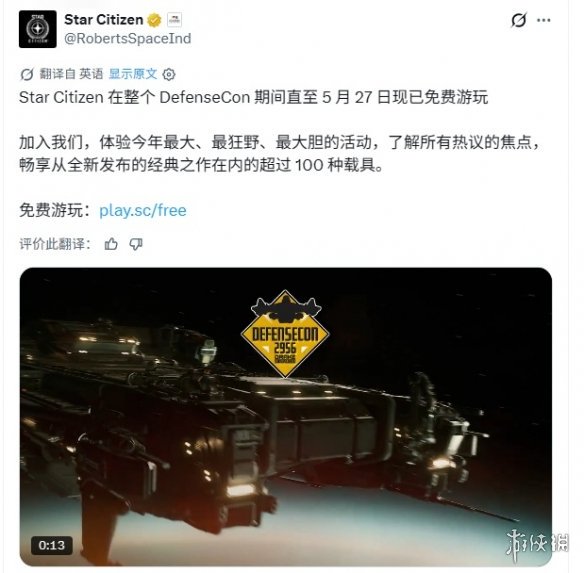 游侠网1