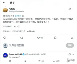 2026春节档票房已破38亿 电影经济喜迎开门红