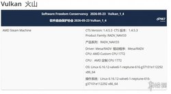 确认！Valve 新主机通过认证，正式发售在即，玩家狂喜，硬件能否颠覆行业大格局