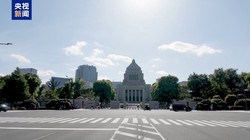重磅视频丨日本学者怒斥：高市政权修宪扩军路线破坏地区稳定，或引爆亚太和平大危机