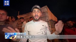 视频直击！以色列空袭加沙致至少 7 死 50 伤，中东局势再骤升，人道危机引发国际关注
