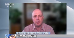 视频丨国际社会高度关注中美元首会谈