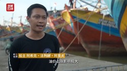全球柴油暴涨！印尼渔民滞留岸边，出海成本高，捕鱼成奢望，家庭生计堪忧，路在何方
