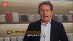 听鉴世界｜能源暴涨逼停意大利“瓷砖之乡”，工厂停产，百年陶瓷产业生死存亡，重压下谁能挽救危机