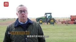 油价飙升化肥短缺，中东危机重创英国农业，粮价恐涨，供应链受阻，百姓餐桌成本将涨多少