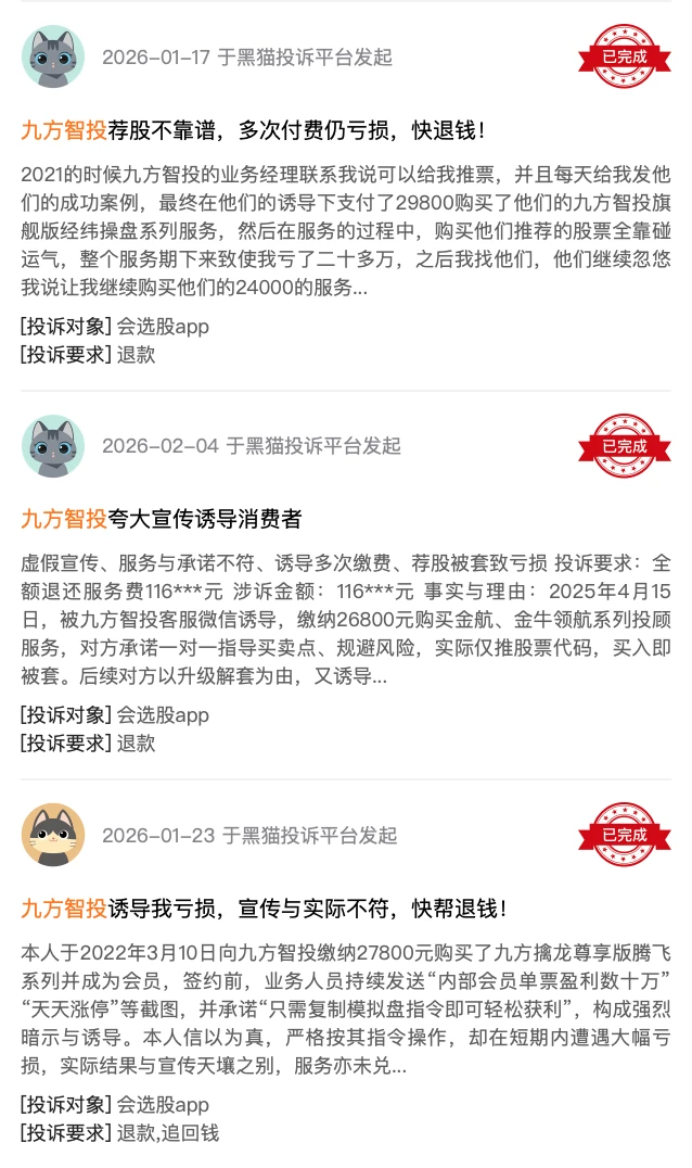微信图片_2026-06-02_170529_922