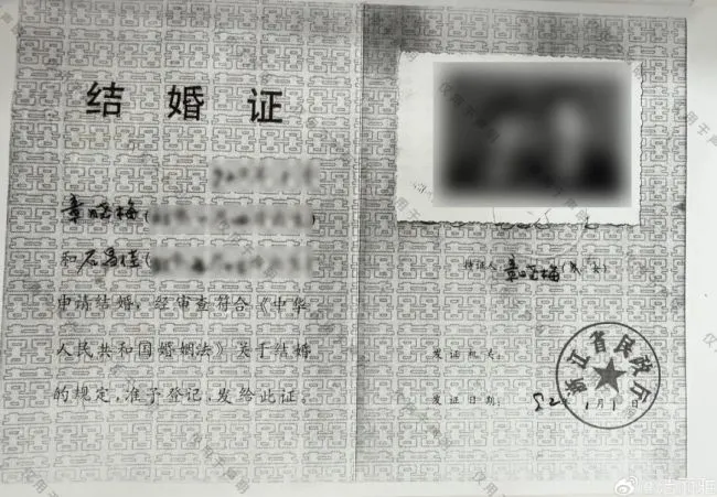 豪门八卦引热议,洁丽雅公布相关鉴定材料、公证书
