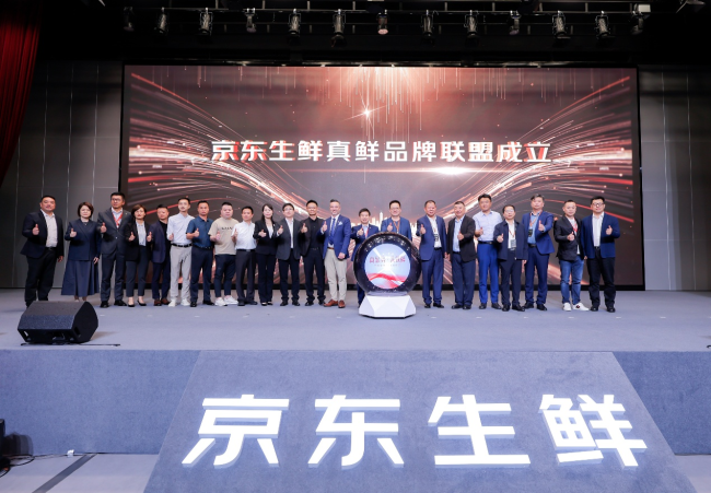 不卷价格卷信任 京东生鲜用超级供应链与共建标准驱动产业长效升级