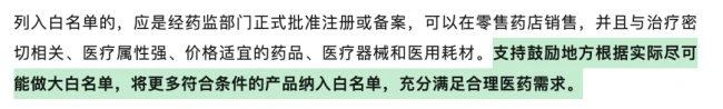 来源:央视新闻