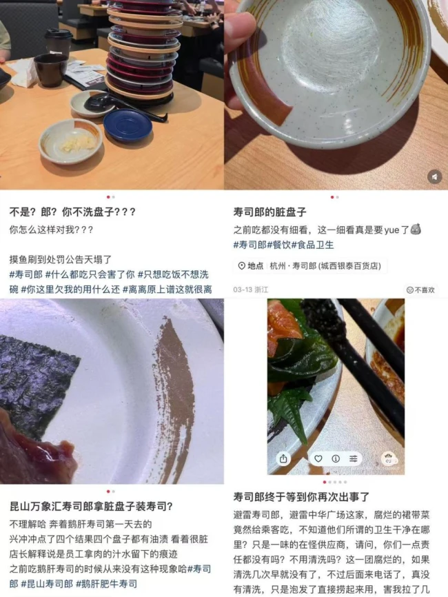 (图源:社交媒体截图)