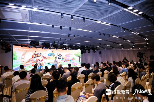 薪火照见追光路——第8届橙啦大爱奖助学金颁奖典礼圆满落幕,以传承之力续写教育公益新篇