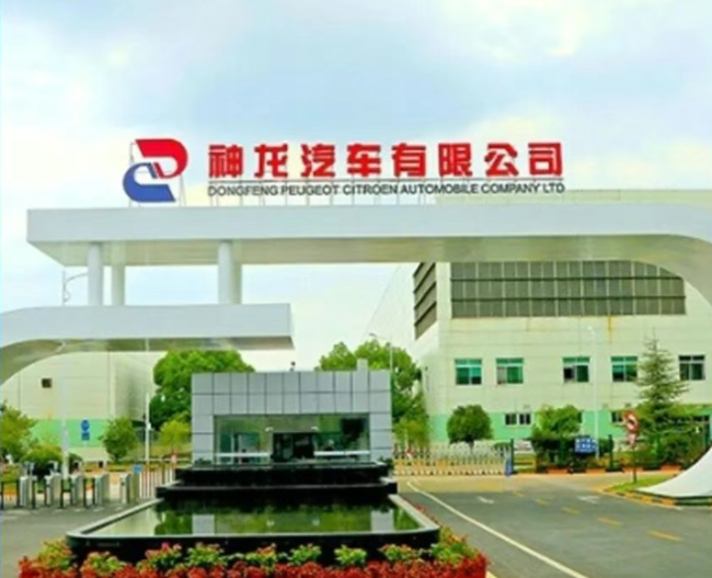 80亿“续命”神龙汽车:连亏7年、销量跌破6万,还能翻身吗?
