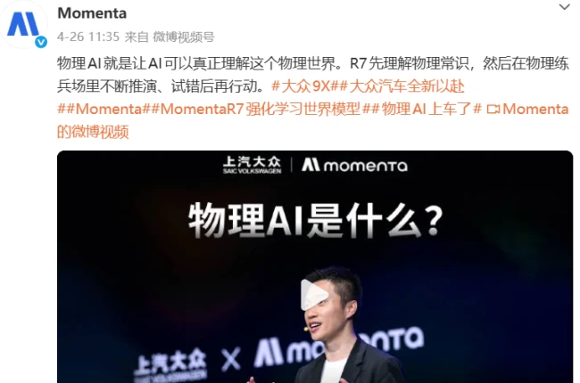 图源:微博截图