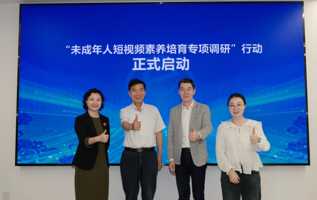 合作三方联合启动项目
