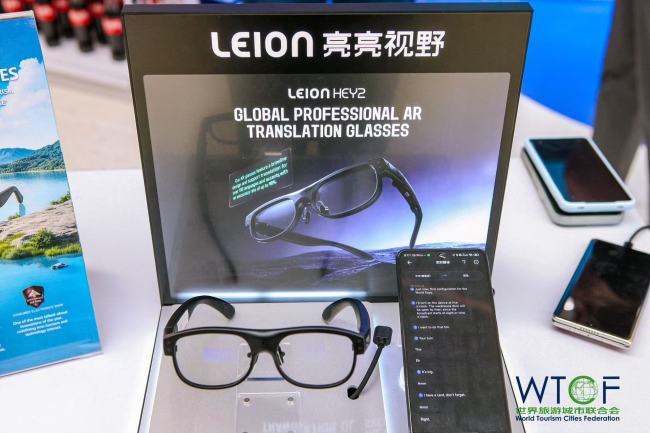 AR+AI翻译服务正在成为新型基础设施,亮亮视野服务香山旅游峰会
