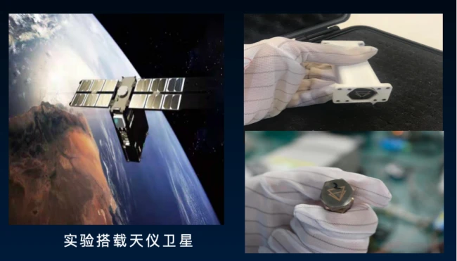 当生命基因驶向深空:一场关于文明备份的社会化航天探索
