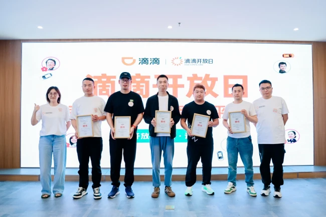 图为:现场为司机颁发体验监督员聘书