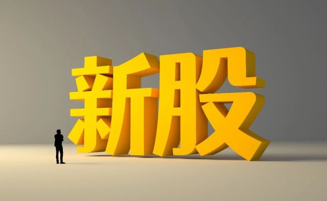 15倍光纤新股,价值爆发还是短线炒作?