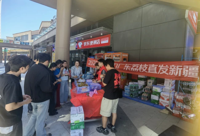 京东将广东荔枝销往新疆