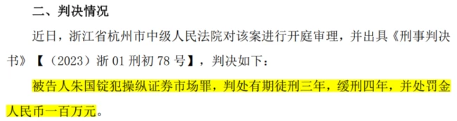 (来源:中恒电气公告)