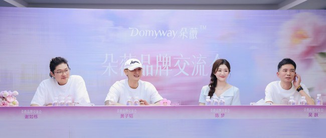 850万用户、7亿GMV、复购率58.57%——时隔一年,黄子韬“交卷”了