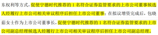 (来源:中恒电气公告)