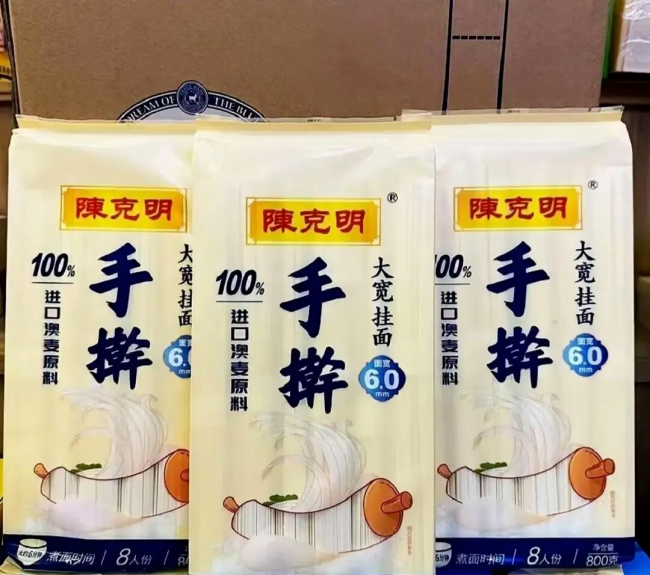 挂面行业的“皇帝新衣”:当“手擀”只剩两个字,却没了工艺