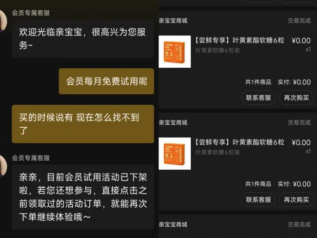 图源:受访者供图