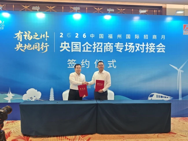 党建引领聚合力 空港联寰启新程!闽东北产业运营中心落地福州长乐国际机场综合保税区