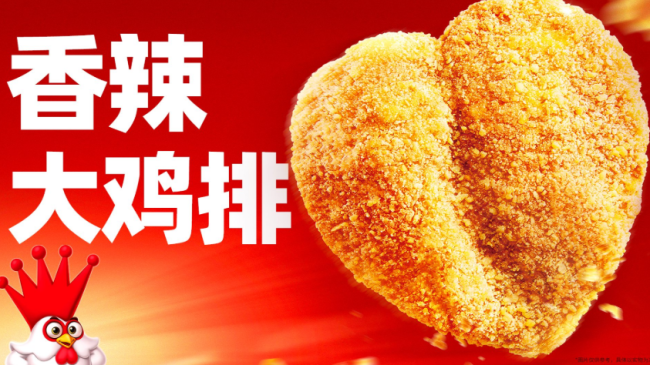 “鸡王”困于万店,正新鸡排谋上市逆天改命?