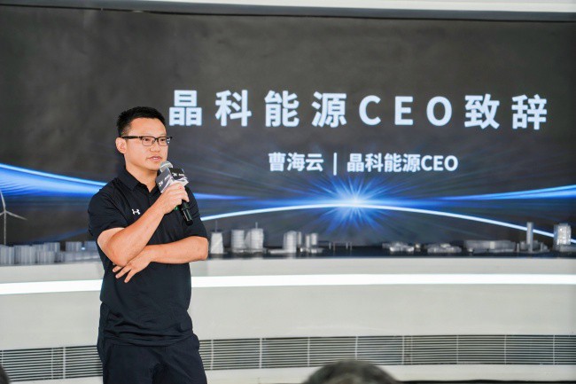晶科能源新任CEO首亮相,发布本土制造供本土市场“CLASS”战略