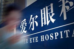补税 5 亿引爆股价震荡！爱尔眼科港股冲刺受阻，这份答卷能否通过资本市场的战略大考