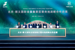中国铁工投资携手顺义，政企双向赋能，投建营全链实力共筑临空会展新封面，谱发展新篇