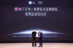 黑骑仕鲜蒸海参正式发布！标准化锁鲜，品牌化突围，打造滋补标杆，引领行业消费新时代