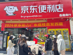 24 小时抵藏，36 小时达欧！京东“一地发全球”让广东荔枝鲜达极速锁鲜甜蜜好滋味