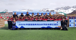 雪域追光行！妮维雅携手公益伙伴深入玉树，以爱守护少年成长，点亮梦想，共筑希望未来