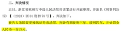 市场监管总局回应“娜塔莎”玩偶乱象