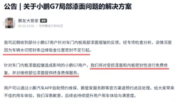 AI眼镜将出货？豆包相关负责人：传闻不实，目前没有明确的销售计划